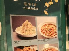 -紫光园(劲松店)