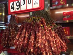 -皇上皇腊味店(下九路店)