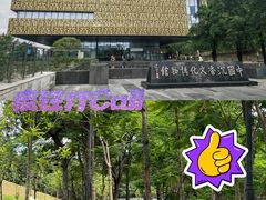 -东莞银行篮球中心