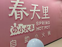 -万达广场(龙湾店)