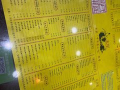 -民信老铺(人民路店)