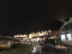 -重庆南山海昌汤都