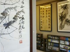 android_upload_pic-竹吟山房