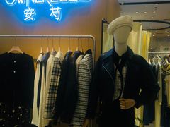 -伊势丹(现代城店)