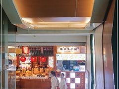 -7mall美食潮地标