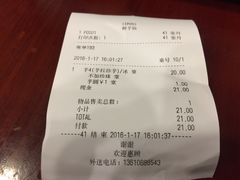 -鲜芋仙(太原街万达店)