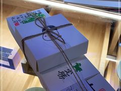 -阮大兴糕团(滨江宝龙店)