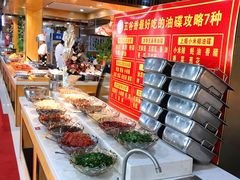 自助取餐区-五谷香自助涮烤火锅(青年南街店)