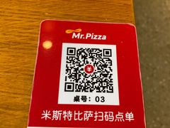 -Mr.Pizza米斯特比萨(苏州平江万达广场店)