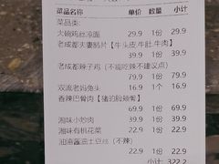 -将军府·鸡毛店(武侯祠店)