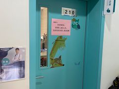 -北京观赏动物医院·24小时大型综合·猫专科·异宠专科
