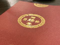 -湘肠香火锅店(团结湖店)