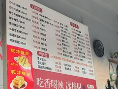 -满江红串串香(七道堰街店)