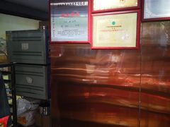 -成珠楼小凤饼(员村店)