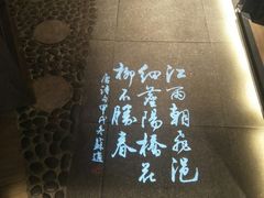 -呷哺呷哺(松江开元店)