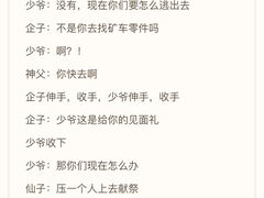 -暴风岛沉浸式体验馆(百联世纪店)