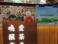 -茶话弄(北京密云万象汇店)