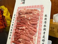 -北门涮肉·铜锅涮肉(南锣鼓巷店)