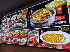 -宝轩渔府·老字号海鲜·正宗津菜(水上店)