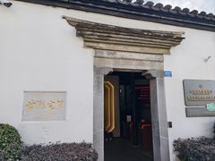 -南京市民俗博物馆(甘熙故居)