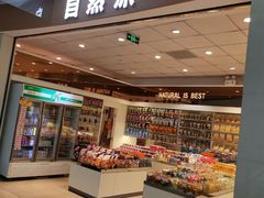 -圆融购物中心(南天成路店)