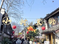 -小河直街历史文化街区