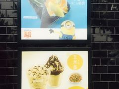 -麦当劳(垡头西路店)