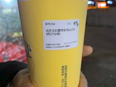 -丸摩堂鲜果茶(万年场店)