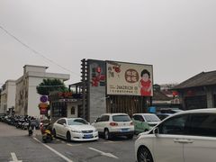 -猪肉婆私房菜(容桂总店)