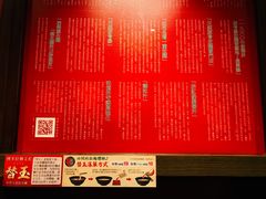 -一蘭拉面(铜锣湾店)