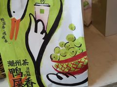 -奈雪的茶(青岛卓悦里INTOWN店)