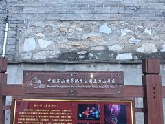 -上方山云水洞