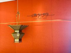 -遇外滩(BFC外滩金融中心店)