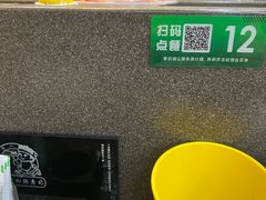 -禾绿回转寿司(国瑞店)