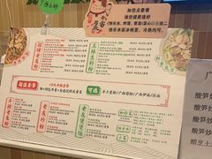 -三姐·老友记·南宁老友粉(朝阳区光华路嘉里中心店)