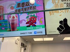 -7分甜(栖霞万谷慧店)