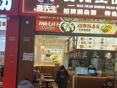 -万达广场(巴南店)