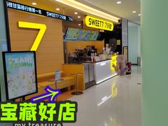 -昆百大泰业城