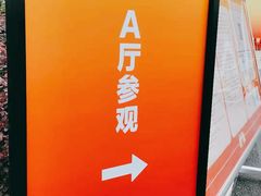 -武汉客厅中国文化博览中心