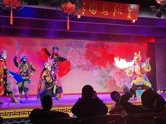 -盖碗儿梨园·变脸吐火·川剧(天府广场店)