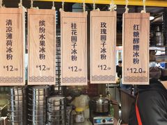 -沙州食驿·非遗小吃夜市