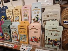 -三生有信(豫园商城店)