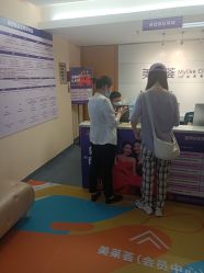 -深圳美莱医疗美容医院