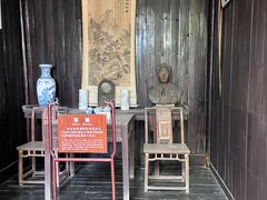 -朱自清故居