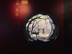 -成都武侯祠博物馆