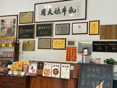 -周大娘牛乳(旧寨古村总店)