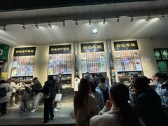 -清真·白记年糕(牛街北口店)