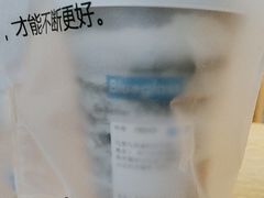 -Blueglass酸奶(财富购物中心店)