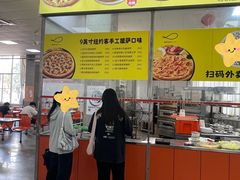 -山东理工大学