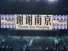 -南京奥林匹克体育中心-体育馆